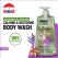 Body Wash In Pakistan 