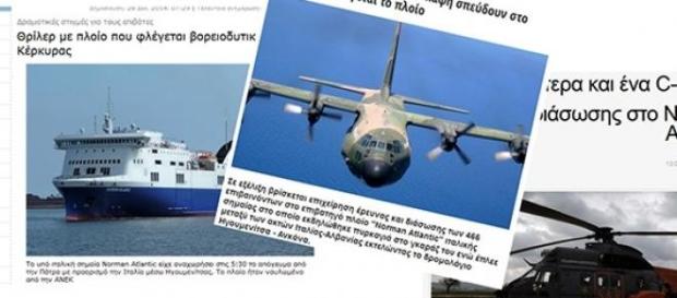 Incendio traghetto Italia-Grecia nei media greci Incendio traghetto Italia-Grecia nei media greci