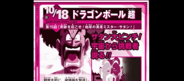 Imagen de la revista japonesa V-Jump Imagen de la revista japonesa V-Jump
