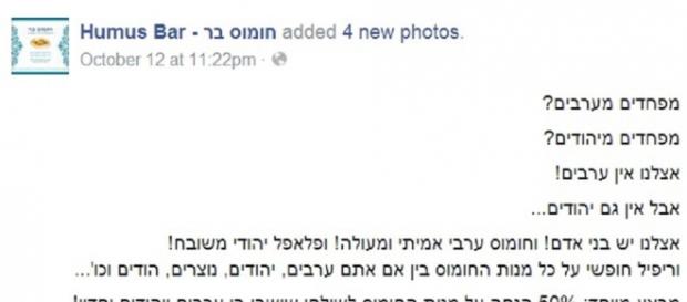 Hummus Bar dla Araba i Żyda - na Facebooku Hummus Bar dla Araba i Żyda - na Facebooku