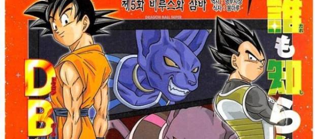 Portada del manga oficial de la serie Portada del manga oficial de la serie
