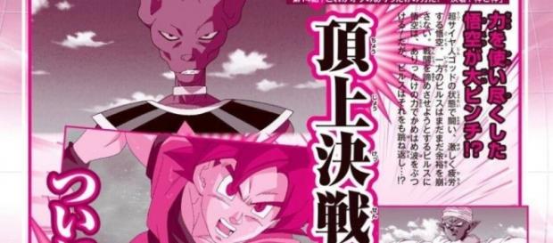 Imagen de la revista japonesa V-Jump Imagen de la revista japonesa V-Jump