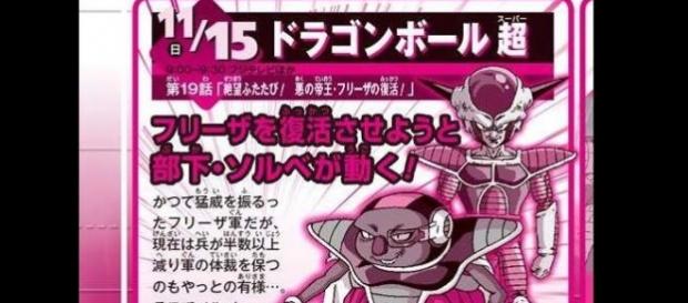 Imagen de la revista japonesa V-jump Imagen de la revista japonesa V-jump