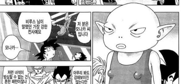 Imagen del manga numero 7 de DBS Imagen del manga numero 7 de DBS