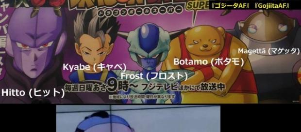 Los nuevos personajes para la tercer saga Los nuevos personajes para la tercer saga