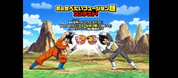 Imagen del comercial japones en cuestion Imagen del comercial japones en cuestion