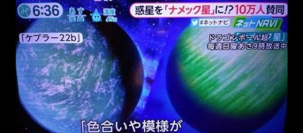 Anuncio en la TV japonesa sobre la peticion Anuncio en la TV japonesa sobre la peticion