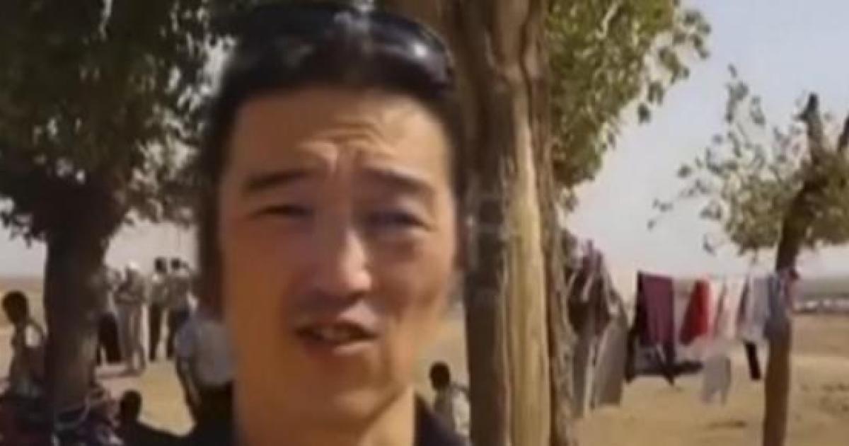 Isis Video Shows The Beheading Of Japanese Hostage Kenji Goto 4815
