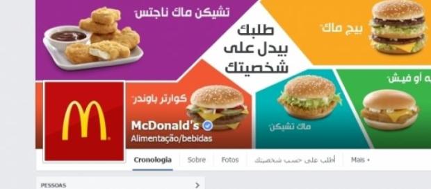 Página da McDonald's Egipto tem milhares de fãs. Página da McDonald's Egipto tem milhares de fãs.