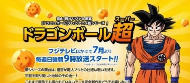 Anuncio oficial de Toei Animation Anuncio oficial de Toei Animation