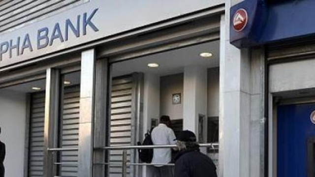 Code ai bancomat in Grecia