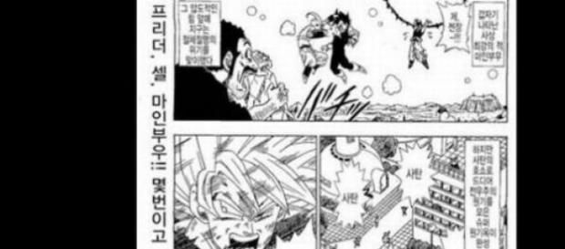 La primer pagina del manga La primer pagina del manga