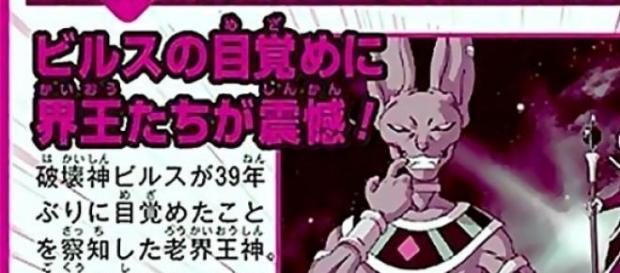 Imagen de la revista V-Jump Imagen de la revista V-Jump