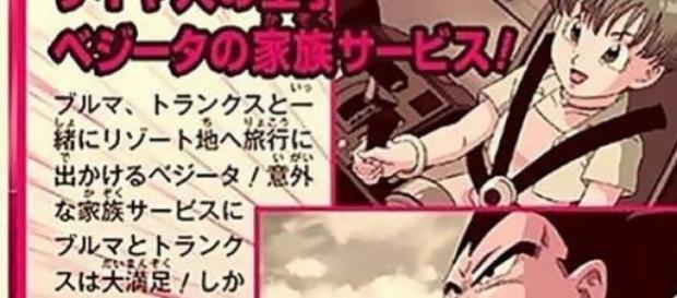 Vegeta en la revista V-Jump Vegeta en la revista V-Jump