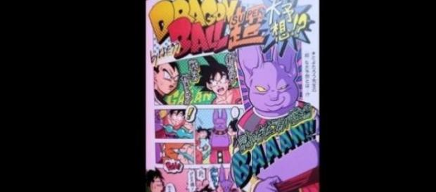 Secuencia en la revista V-Jump Secuencia en la revista V-Jump