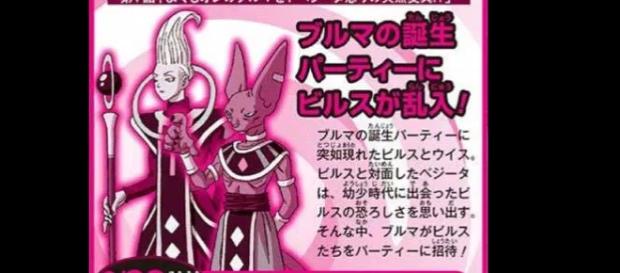 Imagen de la revista japonesa S-Jump Imagen de la revista japonesa S-Jump