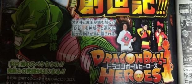 Piccolo Daimaku aparecerá en el juego Piccolo Daimaku aparecerá en el juego