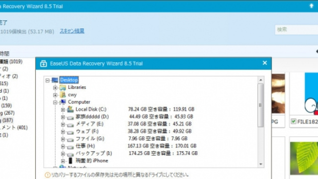 Immagine tratta da Wikimedia Commons