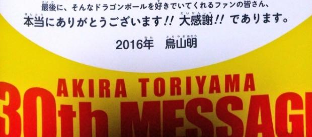 Mensaje de Akira Toriyama en el Story Book Mensaje de Akira Toriyama en el Story Book
