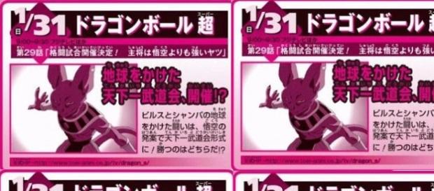 Imgen scan de la sinopsis oficial del episodio Imgen scan de la sinopsis oficial del episodio