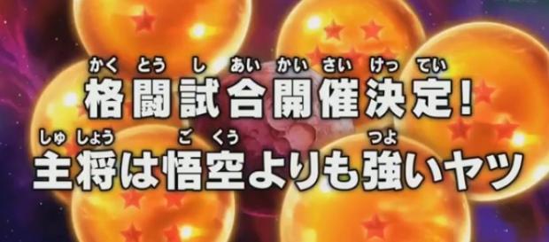 Draagón Ball Super Capitulo 29 Draagón Ball Super Capitulo 29