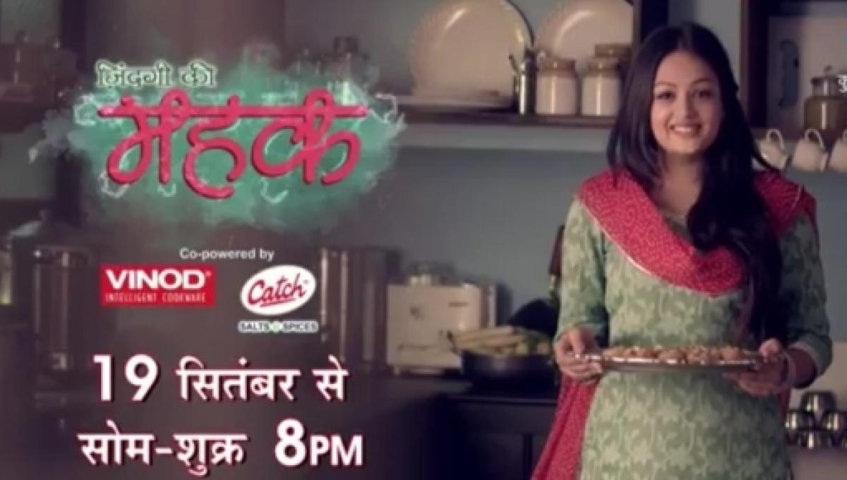 Zindagi Ki Mehek Oct 10 Episode Written Update Zee Tv Mehek Say S Yes For Cooking Show Click here bit.ly/watchnowonzee5 to watch full episode of zindagi ki mehek zindagi ki mehek oct 10 episode