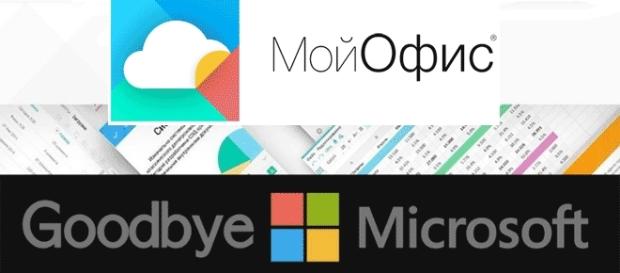 Toute l'administration russe migrera sur MyOffice, délaissant MSOffice en quelques mois Toute l'administration russe migrera sur MyOffice, délaissant MSOffice en quelques mois