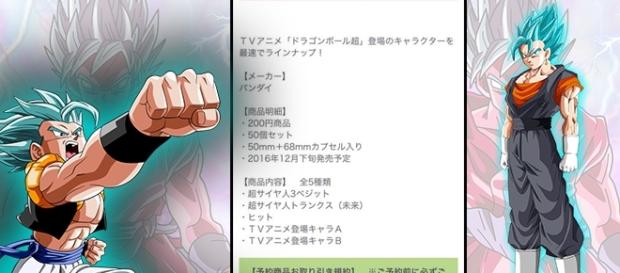 Filtración de imagen que confirma al aparición de Vegetto Filtración de imagen que confirma al aparición de Vegetto