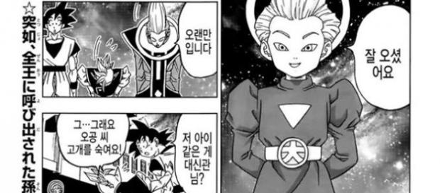 Manga número 17 de Dragon ball Super Manga número 17 de Dragon ball Super