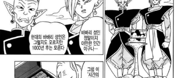 Zamasu y gowasu verificando los anillos Zamasu y gowasu verificando los anillos