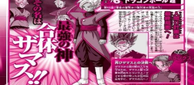 ‘Dragon Ball Super’: La fusión de Zamazu es demasiado para los Saiyajines. Fotos Wikipedia. ‘Dragon Ball Super’: La fusión de Zamazu es demasiado para los Saiyajines. Fotos Wikipedia.