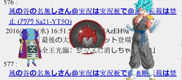 Dragon Ball Super: ¡De última hora! Confirmarían aparición de la fusión entre goku y vegeta Dragon Ball Super: ¡De última hora! Confirmarían aparición de la fusión entre goku y vegeta