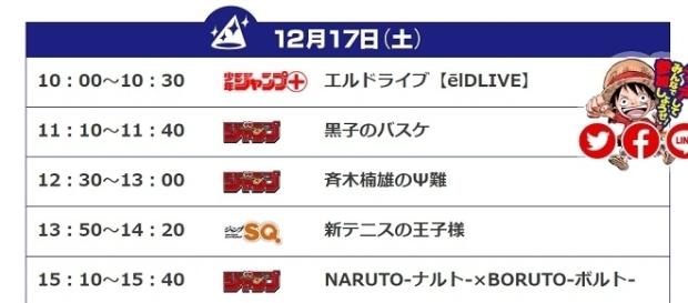 Horario del Jump Super Stage -Día 1- Horario del Jump Super Stage -Día 1-