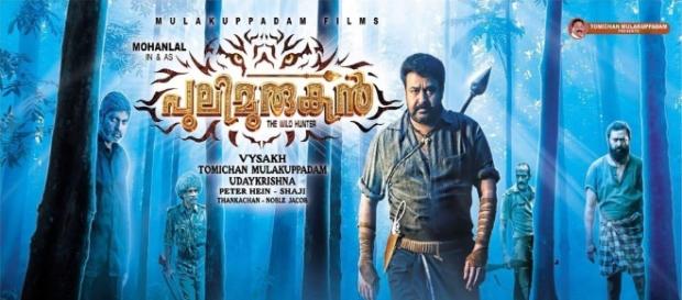 Mohanlal's Puli Murugan Movie Release Date Confirmed | Latest ... - todayincity.com Mohanlal's Puli Murugan Movie Release Date Confirmed | Latest ... - todayincity.com