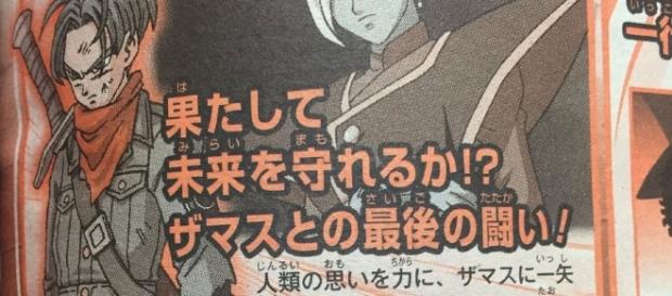 Scan de la revista V-jump ep 67 Scan de la revista V-jump ep 67
