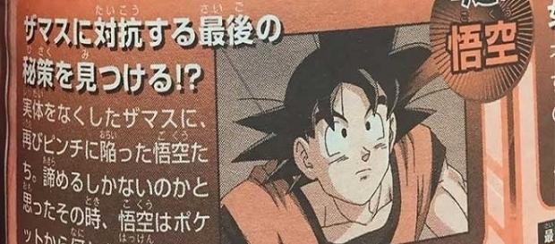 Fragmento de la sinopsis que revela la última opción contra Zamasu Fragmento de la sinopsis que revela la última opción contra Zamasu