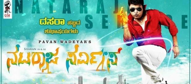 'Nataraja service released today (Panasiabiz.com) 'Nataraja service released today (Panasiabiz.com)