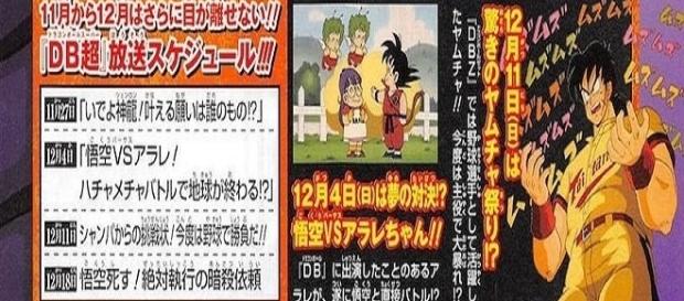 Fragmento de la publicación de la revista V-Jump con los títulos de los episodios, es notorio el énfasis en el enfrentamiento de Arale y Goku. Fragmento de la publicación de la revista V-Jump con los títulos de los episodios, es notorio el énfasis en el enfrentamiento de Arale y Goku.