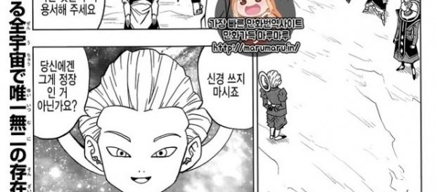 Imagen numero 1 del manga 18 de la serie Imagen numero 1 del manga 18 de la serie