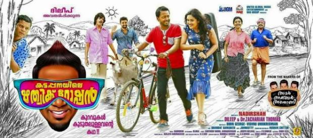 Kattappanayile Rithwik Roshan movie review: Live audience response - ibtimes.co.in Kattappanayile Rithwik Roshan movie review: Live audience response - ibtimes.co.in