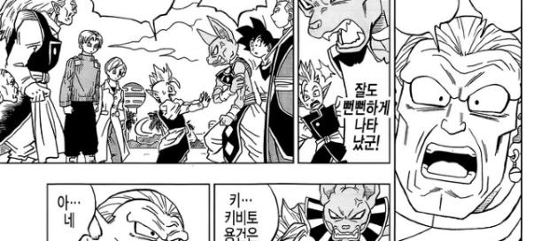 Secuencia en la que Bills se enoja con Kibito Secuencia en la que Bills se enoja con Kibito