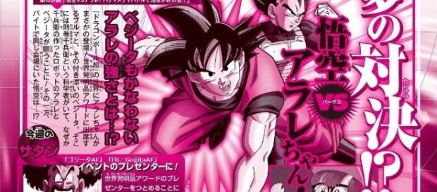 Scan de la revista V Jump - Capítulo 69 DBS Scan de la revista V Jump - Capítulo 69 DBS