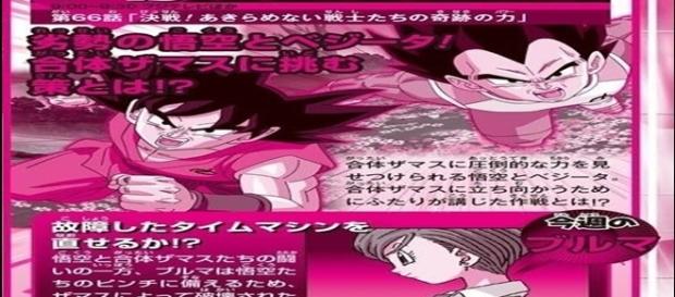 Dragon Ball Super 66 Sinopsis Oficial "Fusion de Goku y Vegeta" "Vegetto" Dragon Ball Super 66 Sinopsis Oficial "Fusion de Goku y Vegeta" "Vegetto"