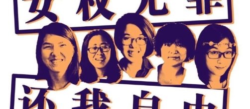 China's Feminist Five | 3CR Community Radio ...- org.au