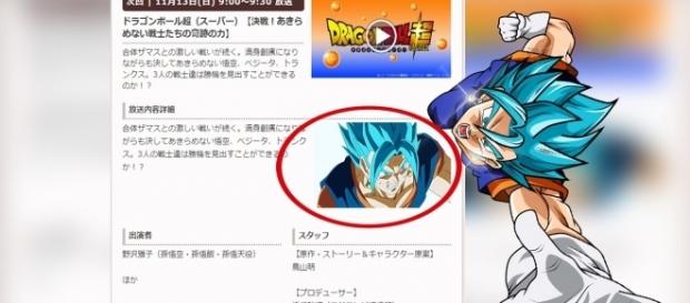 Sinopsis del capítulo 66 junto con una imagen exclusiva de Vegetto. Sinopsis del capítulo 66 junto con una imagen exclusiva de Vegetto.