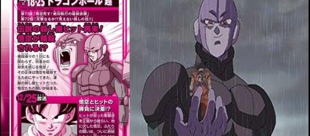 Dragon Ball Super: 71 sinopsis oficial Dragon Ball Super: 71 sinopsis oficial