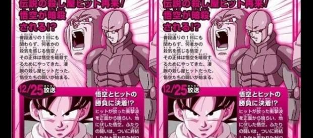 Imagen de la sinopsis oficial de los próximos episodios Imagen de la sinopsis oficial de los próximos episodios
