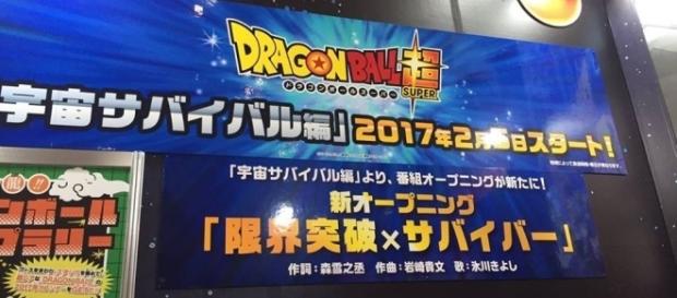 Dragon Ball Super en el Jump Festa 2017 Dragon Ball Super en el Jump Festa 2017