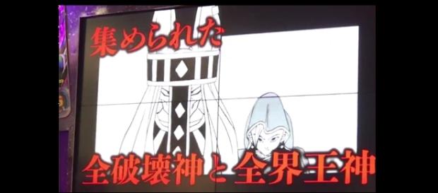 Podrían ser nuevos personajes pero al parecer son Bills y el Kaio Shin con diferente ropa Podrían ser nuevos personajes pero al parecer son Bills y el Kaio Shin con diferente ropa