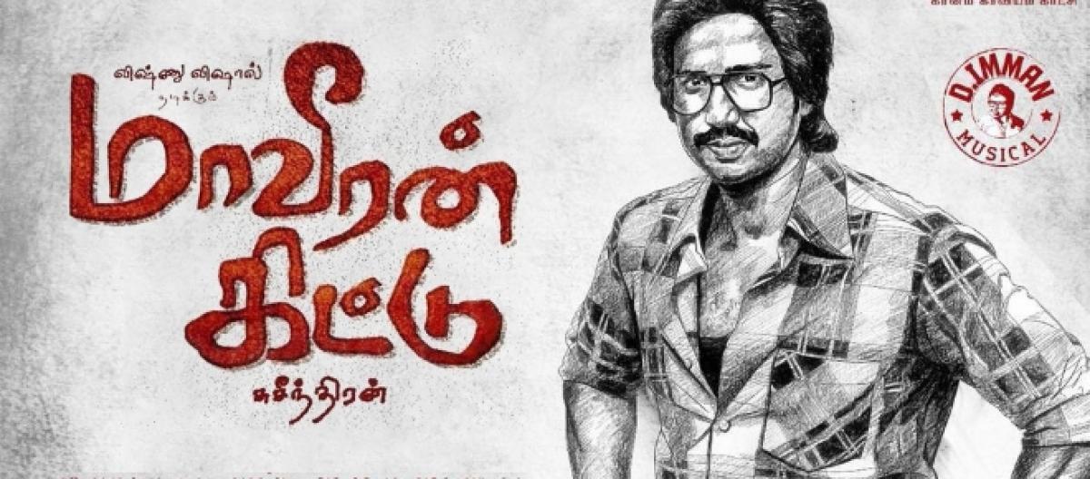 Maaveeran Kittu Tamil Movie Live Public Review And Box